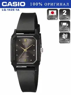 Оригинальные наручные часы COLLECTION LQ-142E-1A CASIO 79866789 купить за 1 492 ₽ в интернет-магазине Wildberries