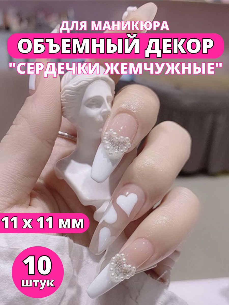 Дизайн ногтей по низкой цене в Обнинске | «Sахар»