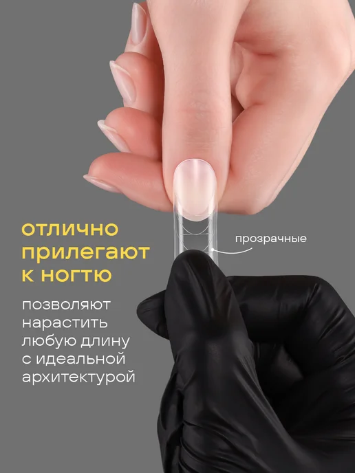 FOXY EXPERT Верхние формы для наращивания ногтей Арочный Квадрат, белый, фото 7