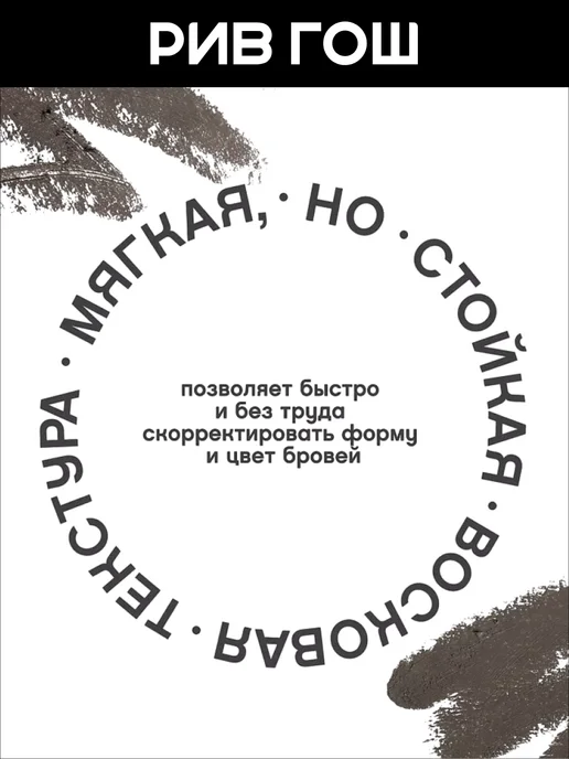 VIVIENNE SABO Автоматический карандаш для бровей Brow Arcade, 04, коричневый, фото 4
