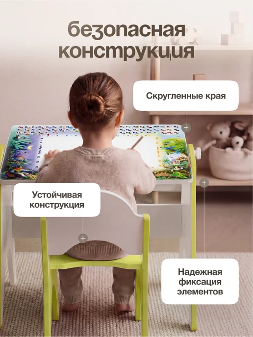 ТЕХ КИДС Детский стол и стул растущий комплект мольберт, зеленый, фото 3