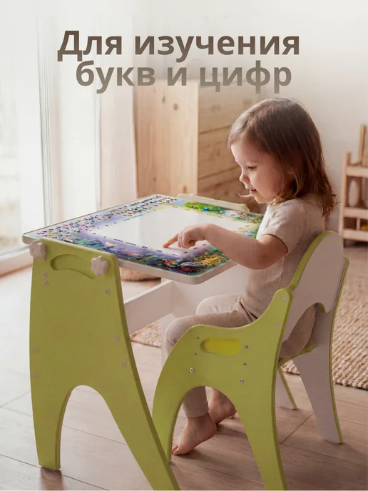 ТЕХ КИДС Детский стол и стул растущий комплект мольберт, зеленый, фото 5