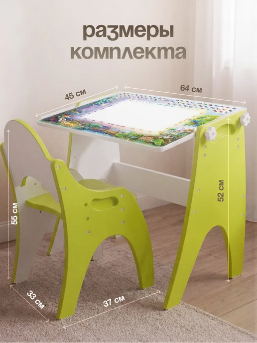 ТЕХ КИДС Детский стол и стул растущий комплект мольберт, зеленый, фото 6