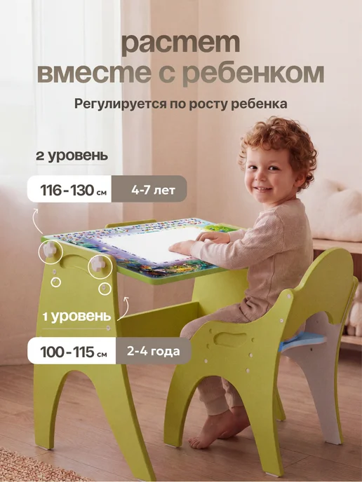 ТЕХ КИДС Детский стол и стул растущий комплект мольберт, зеленый, фото 7