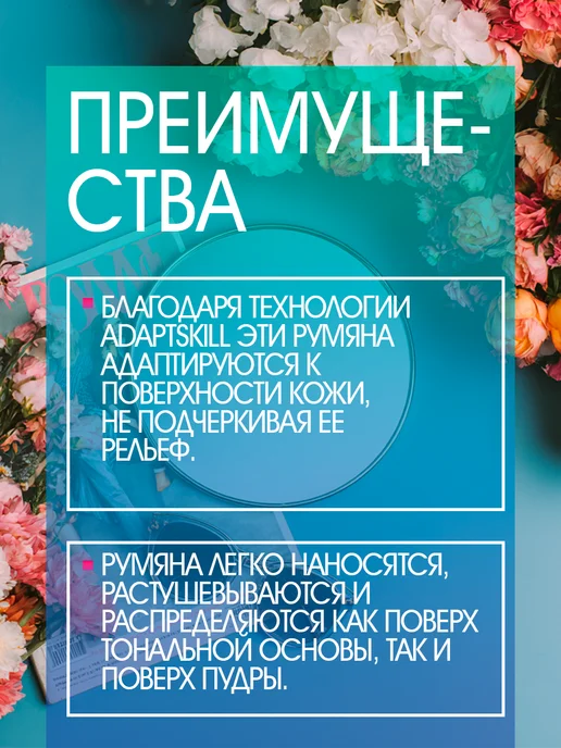 Influence Beauty Румяна для лица компактные 06, коричневый, фото 3