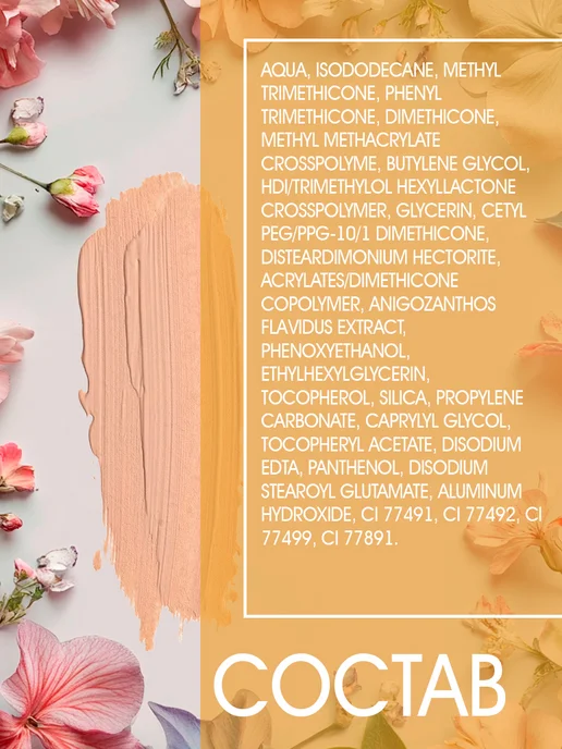 Influence Beauty Консилер легкий для лица молодости кожи тон 03, бежевый, фото 4