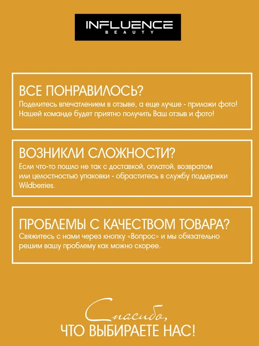 Influence Beauty Консилер легкий для лица молодости кожи тон 03, бежевый, фото 6