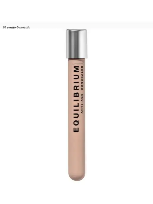Influence Beauty Консилер легкий для лица молодости кожи тон 03, бежевый, фото 8