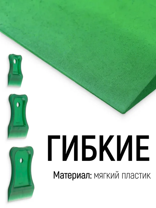 КУРС Шпатели мягкие пластиковые 40 60 80 мм 3 шт. для герметика, 3 шт, фото 3
