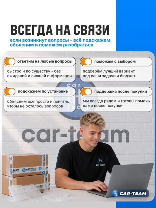 CAR TEAM Платы 2114, 2109 задних фонарей под патрон + фишки, вариант, фото 7