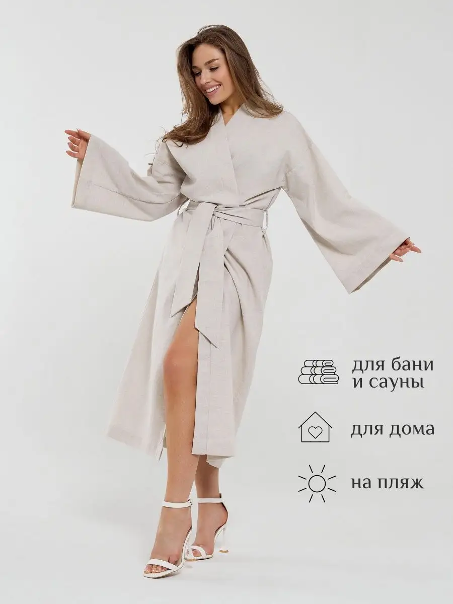 Халат женский домашний и пляжный кимоно для девочки Homy Sleepwear 79889018  купить за 1 968 ₽ в интернет-магазине Wildberries