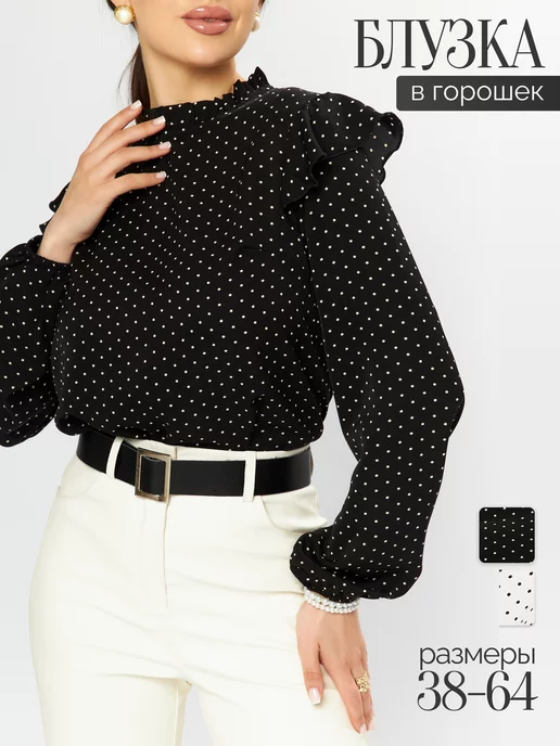 Кружевная блузка с длинным рукавом фонарик UNIFIED 160832044 купить за 1  271 ₽ в интернет-магазине Wildberries