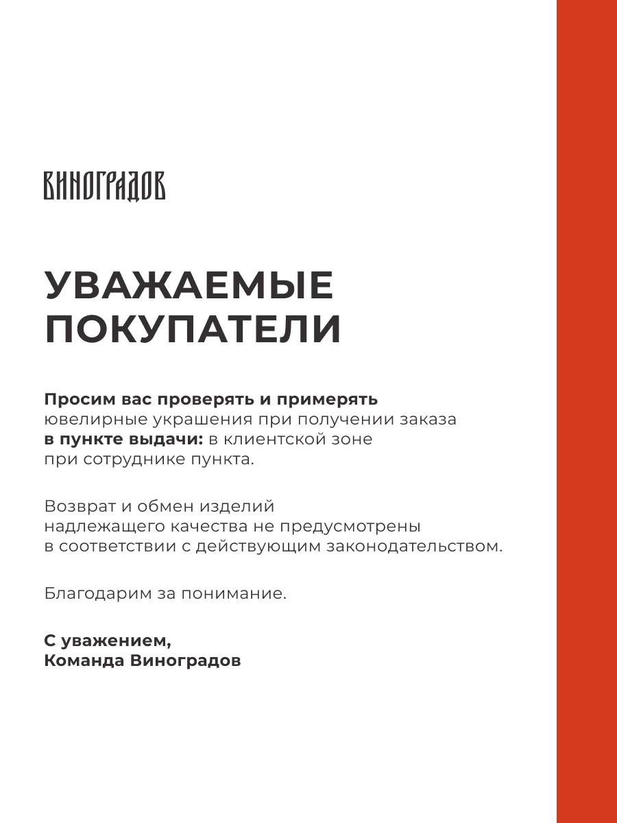 Серебряный браслет 925 Спаси и сохрани Виноградов 79890882 купить за 2 620  ₽ в интернет-магазине Wildberries