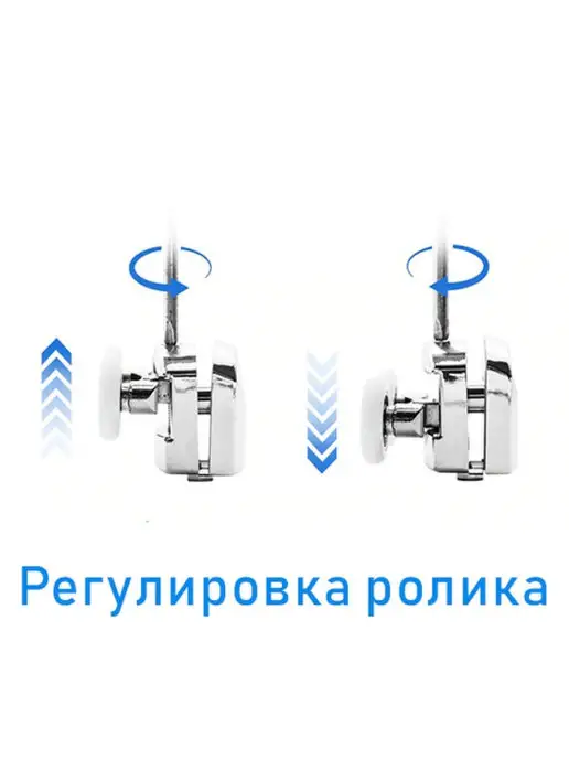 Душ Комплект Ролики для душевой кабины, вариант, фото 6