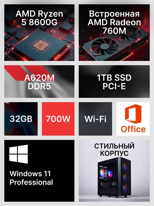 RobotComp Игровой Компьютер Аллигатор 3.0 V3 Plus, черный, фото 2