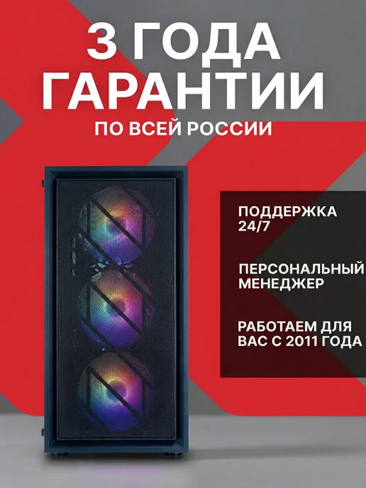 RobotComp Игровой Компьютер Аллигатор 3.0 V3 Plus, черный, фото 5