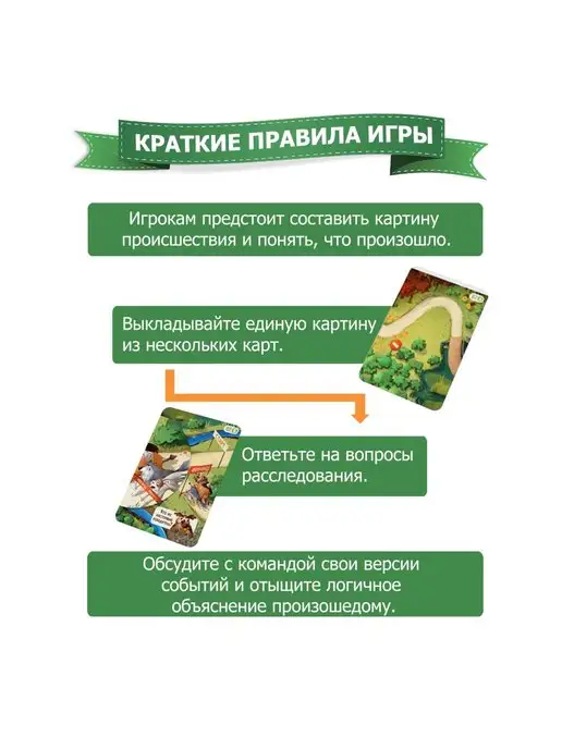 Стиль Жизни Детектим для семьи гонка неЧемпионов настольная игра 7+, синий, фото 2