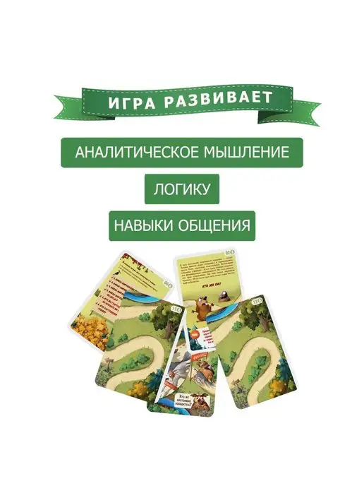Стиль Жизни Детектим для семьи гонка неЧемпионов настольная игра 7+, синий, фото 3