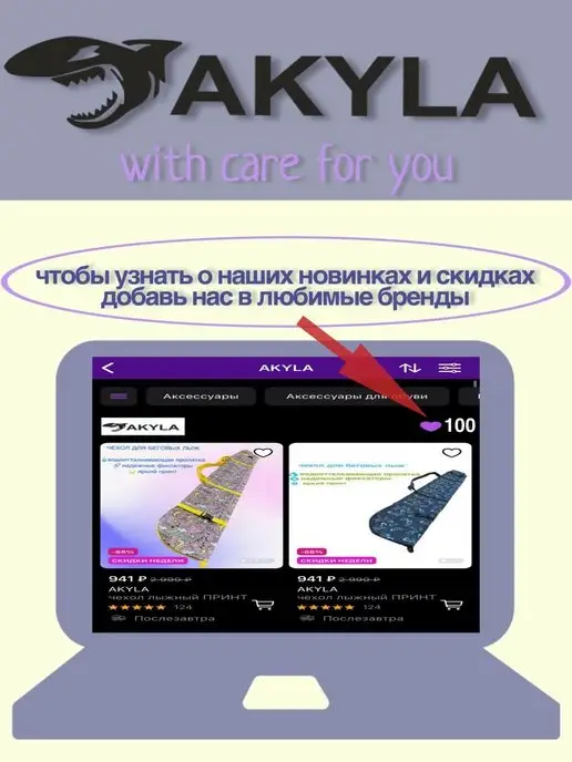 AKYLA Велосумка на раму велосипеда, черный, фото 6