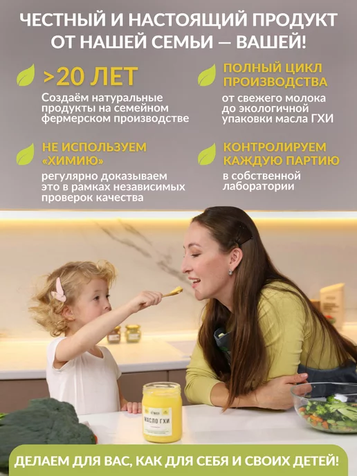 АТМАН Нежно-сладкое ГХИ масло для жарки с топинамбуром, 400 г, 400 г, фото 3