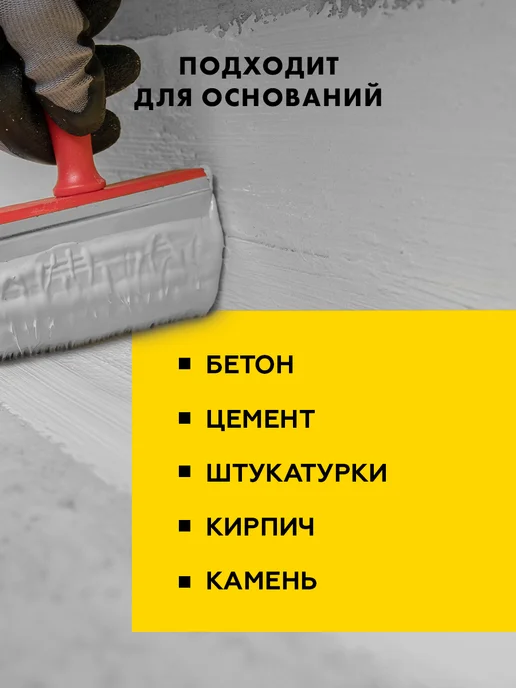 Церезит Цемент монтажный водоостанавливающий Ceresit CX-5, 2 кг, 2 кг, фото 5
