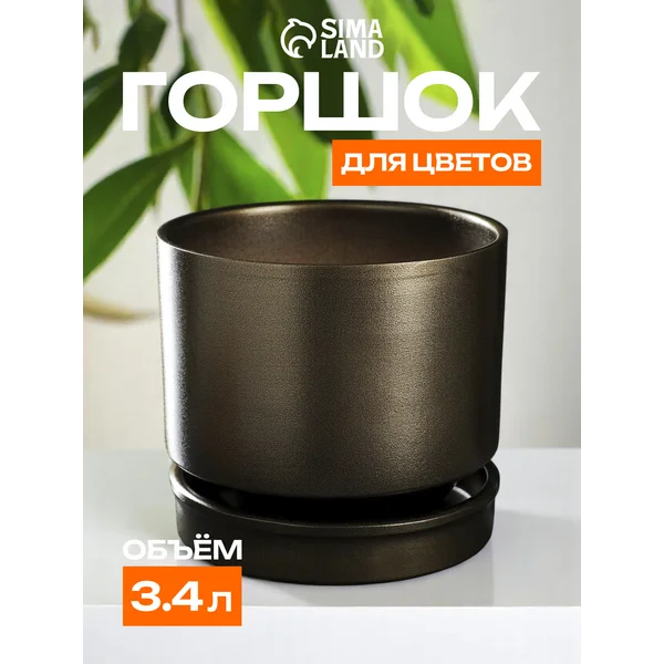 Горшок для цветов «Афродита»
