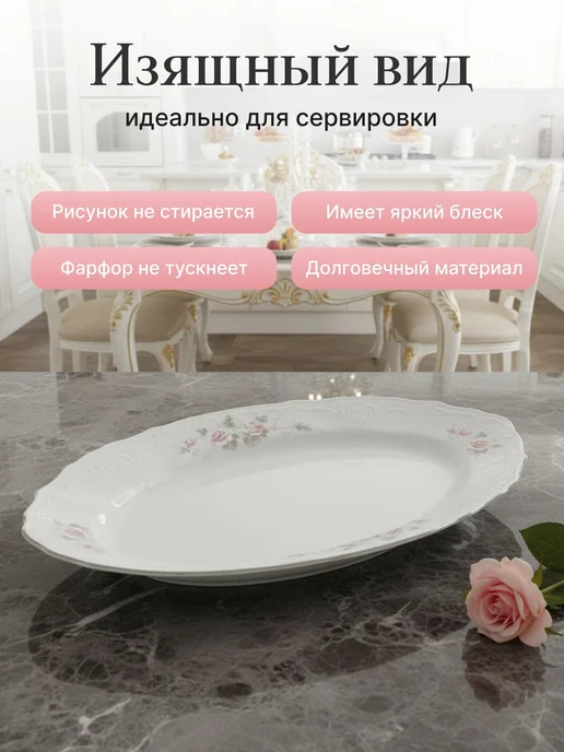 Bernadotte Блюдо овальное 34см Роза серая платина, серый, фото 3