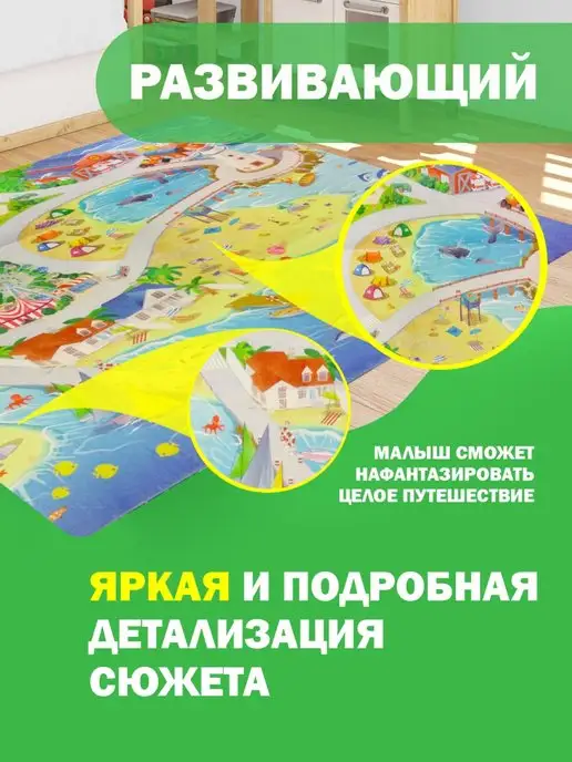 Teplokid Детский игровой коврик для малышей "Пляж", синий, фото 4