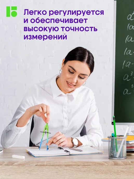 Berlingo Циркуль школьный, готовальня 2 предмета, голубой, фото 6