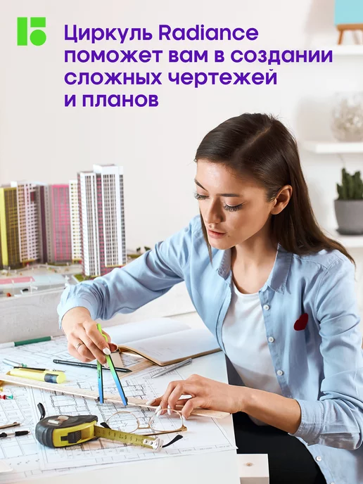 Berlingo Циркуль школьный, готовальня 2 предмета, голубой, фото 7