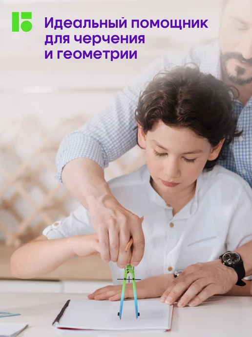 Berlingo Циркуль школьный, готовальня 2 предмета, голубой, фото 8
