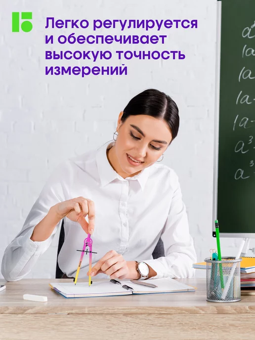 Berlingo Циркуль школьный, готовальня 2 предмета, розовый, фото 6