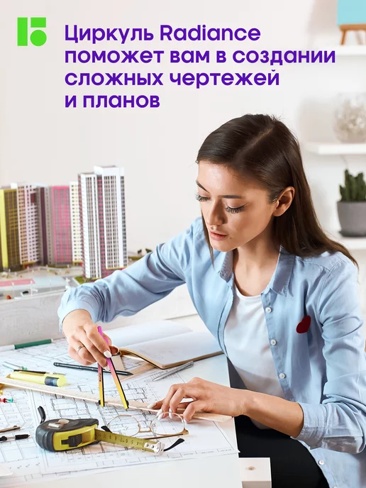 Berlingo Циркуль школьный, готовальня 2 предмета, розовый, фото 7