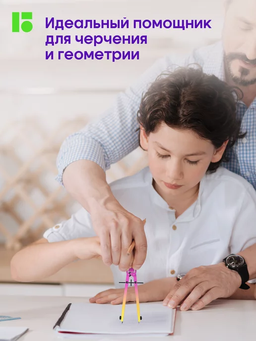 Berlingo Циркуль школьный, готовальня 2 предмета, розовый, фото 8
