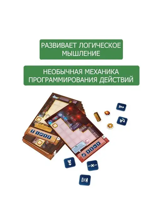 Стиль Жизни Настольная игра для детей с 10 лет "МАРИ. безумная фабрика", вариант, фото 5