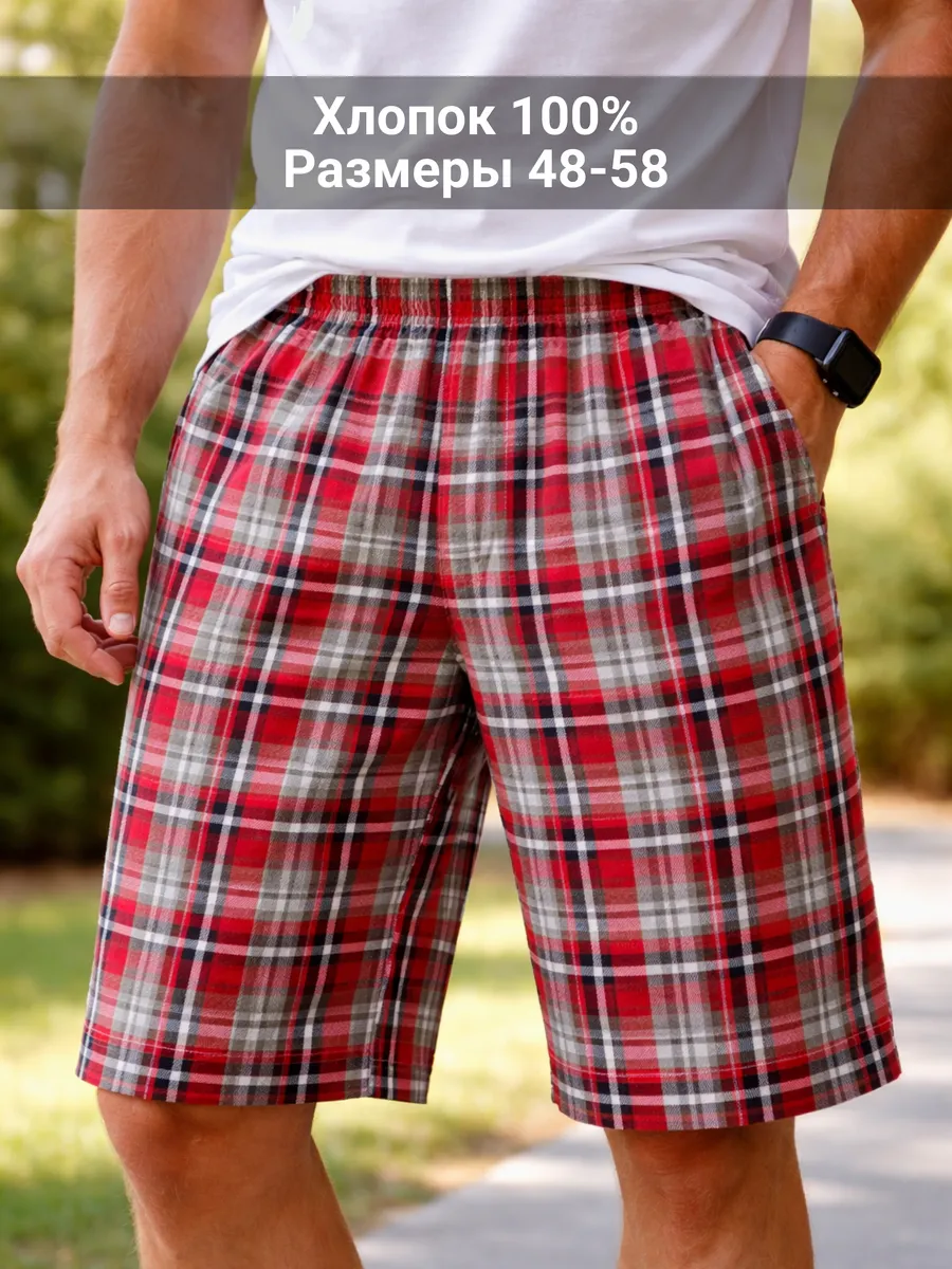 Шорты из хлопка домашние пляжные