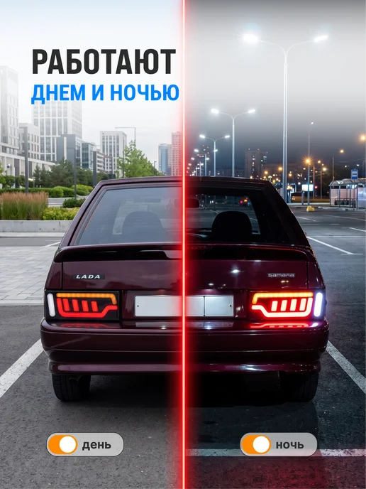 CAR TEAM Задние фонари 2114, 2109 стиль Ауди, тонированные, черный, фото 3