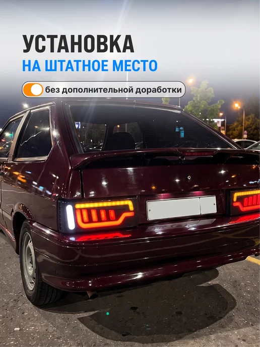 CAR TEAM Задние фонари 2114, 2109 стиль Ауди, тонированные, черный, фото 5