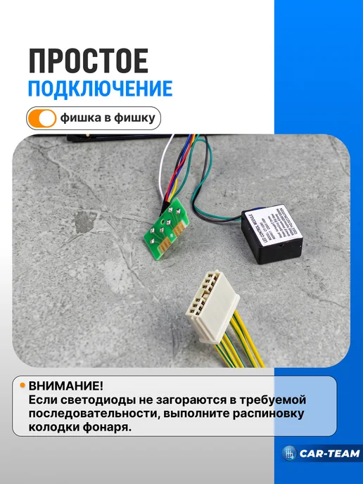 CAR TEAM Задние фонари 2114, 2109 стиль Ауди, тонированные, черный, фото 6