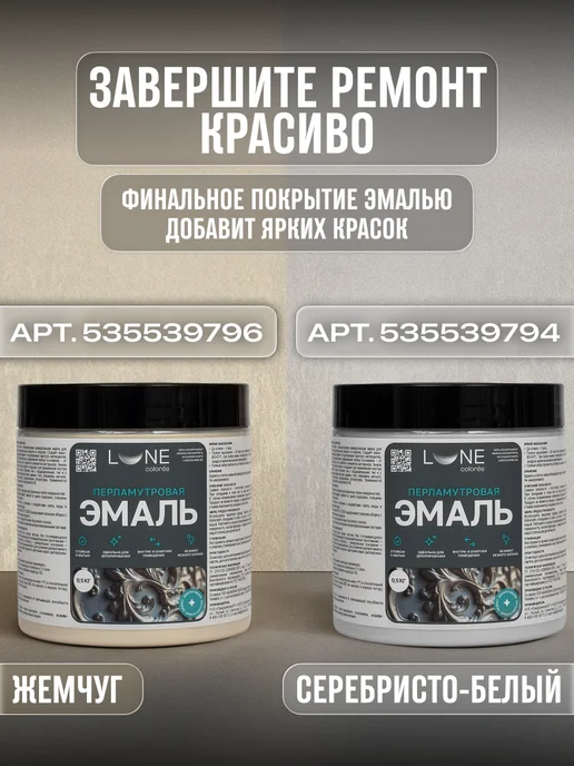 VGT Декоративная штукатурка для стен и потолка фактурная 4,5 кг, 4,5 кг, фото 5