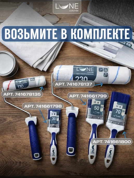 VGT Декоративная штукатурка для стен и потолка фактурная 4,5 кг, 4,5 кг, фото 6