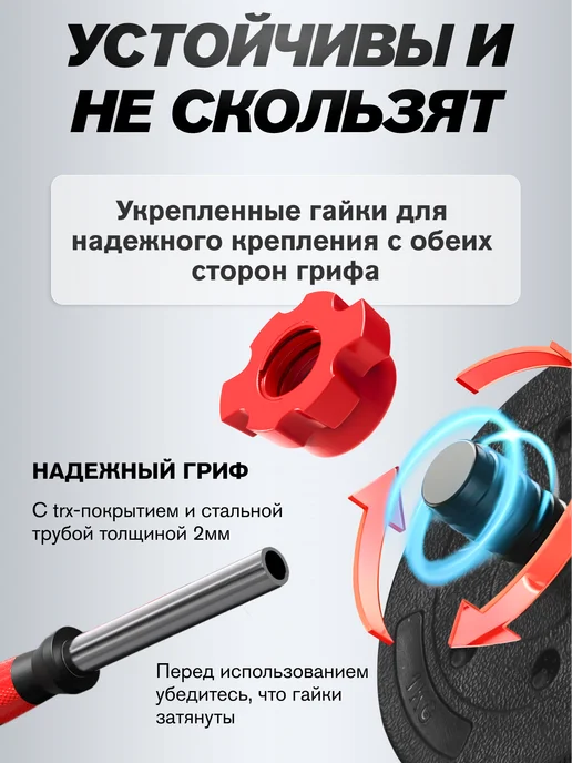 Блин-да-Гриф Гантели разборные 10кг ( 5 кг 2 штуки ) штанга спортивная, 10 кг, 5 кг, фото 5