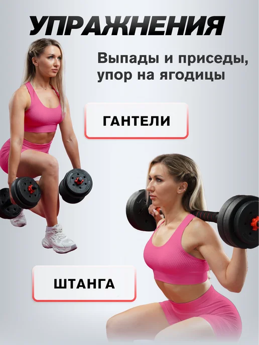 Блин-да-Гриф Гантели разборные 10кг ( 5 кг 2 штуки ) штанга спортивная, 10 кг, 5 кг, фото 6