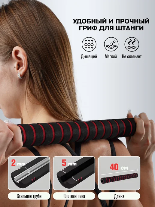 Блин-да-Гриф Гантели разборные 10кг ( 5 кг 2 штуки ) штанга спортивная, 10 кг, 5 кг, фото 7