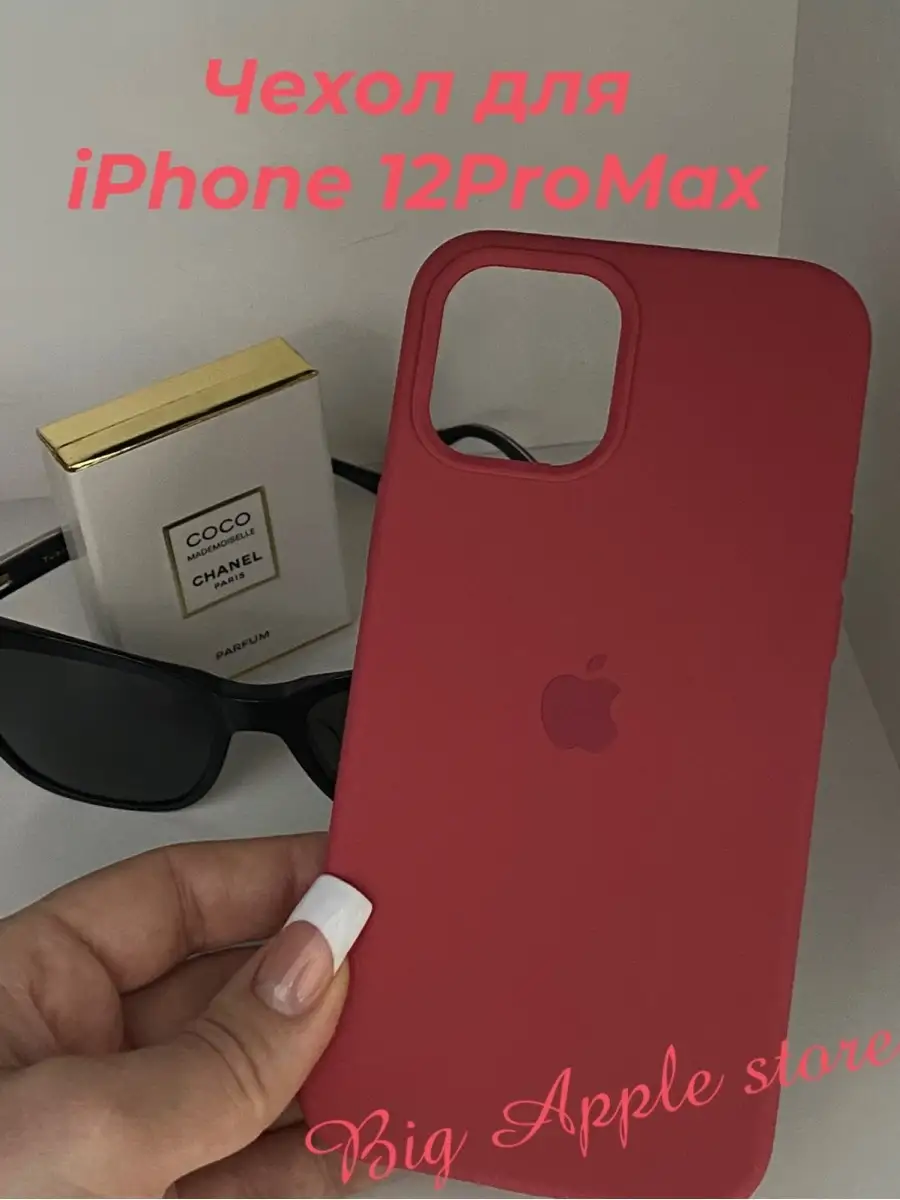 Чехол для IPhone 12Pro Max/ Original 1:1 79932530 купить за 115 ₽ в  интернет-магазине Wildberries