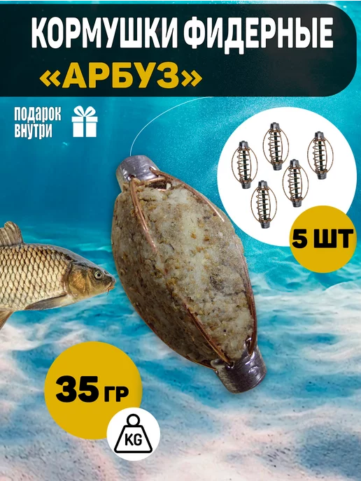 Улов37 Кормушки для рыбалки фидерные – набор из 3 штук по 40 грамм, черный, фото 3