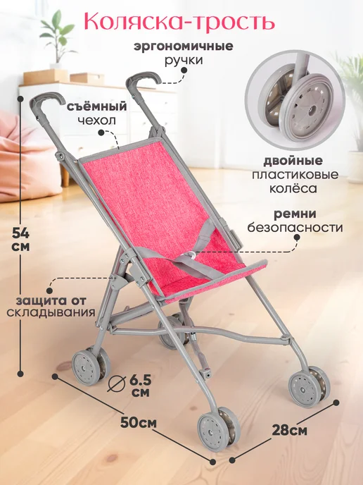 UniTrain Игровой набор 5 в 1 мебель для кукол, серый, фото 3