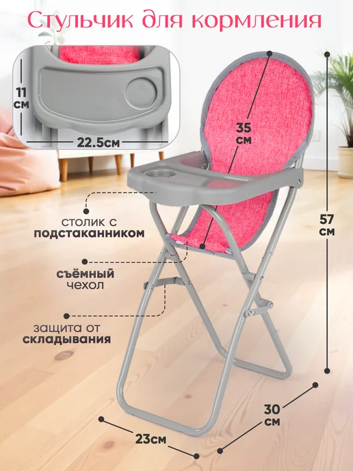 UniTrain Игровой набор 5 в 1 мебель для кукол, серый, фото 4