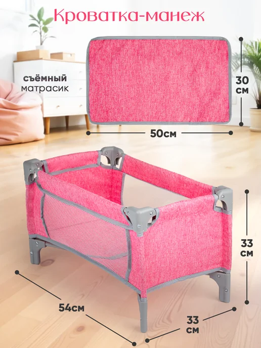 UniTrain Игровой набор 5 в 1 мебель для кукол, серый, фото 5