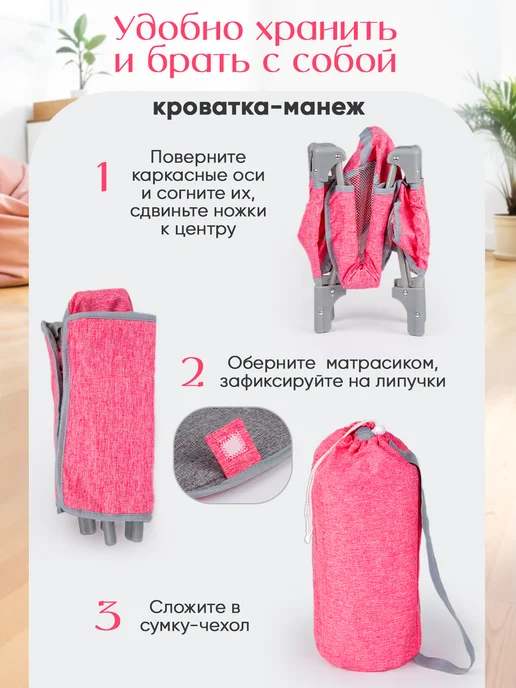 UniTrain Игровой набор 5 в 1 мебель для кукол, серый, фото 6